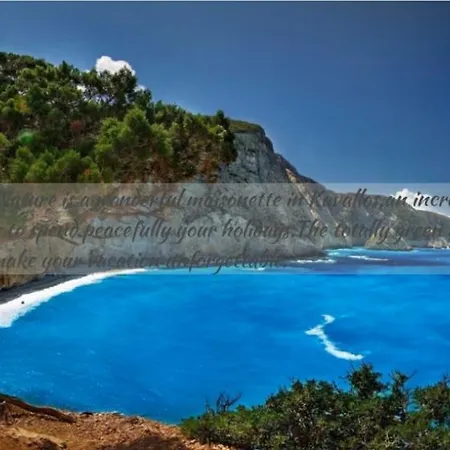 Сasa de vacaciones Del Sol Asprogerakata